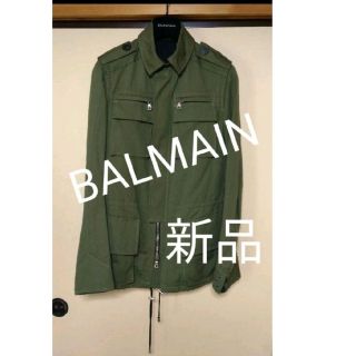 バルマン(BALMAIN)の新品  BALMAIN バルマン ミリタリー　ジャケット 46 メンズ 岩田剛典(ミリタリージャケット)