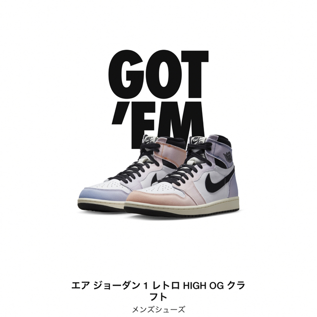 Jordan Brand（NIKE）(ジョーダン)のNike  Air Jordan 1 High OG "Multi-Color" メンズの靴/シューズ(スニーカー)の商品写真