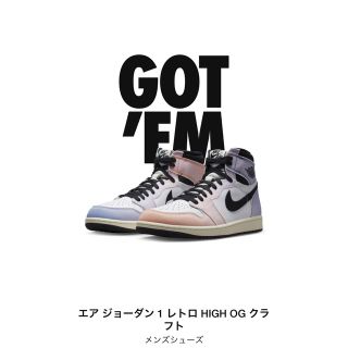 ジョーダン(Jordan Brand（NIKE）)のNike  Air Jordan 1 High OG "Multi-Color"(スニーカー)