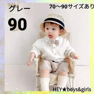 ♥可愛い♥　フォーマルコーデ　上下セット　セットコーデ　韓国こども服90(ドレス/フォーマル)