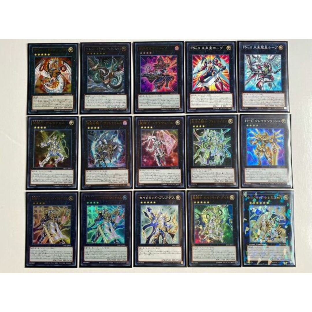 遊戯王 テラナイトデッキ 本格構築 星騎士セイクリッドカドケウス