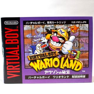 VIRTUAL BOY ワリオランド　箱無し