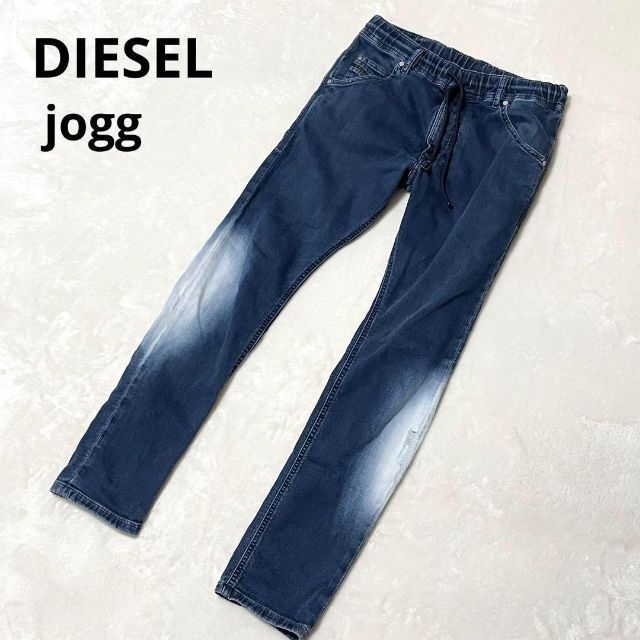 DIESEL  KROOLEY デニムパンツ　ジーンズ　ダメージ加工　W29