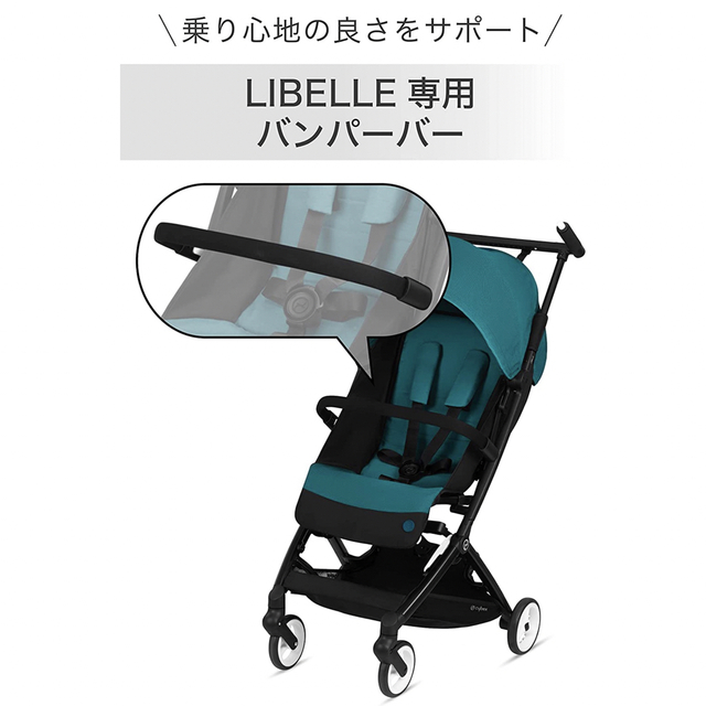 cybex(サイベックス)の【新品未使用未開封】サイベックス リベル  b型　2022 ムーンブラック キッズ/ベビー/マタニティの外出/移動用品(ベビーカー/バギー)の商品写真