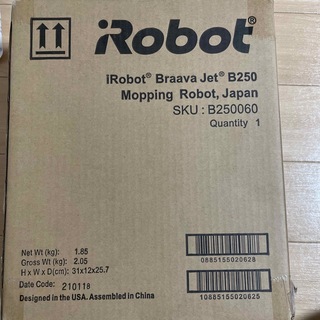 iRobot Braava JET ブラーバジェット250  床拭きロボット(掃除機)