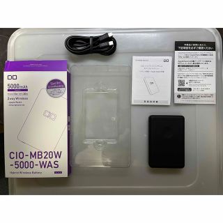 新品未開封　CIO MB20W 5000 WAS ハイブリッド　ワイヤレス(バッテリー/充電器)