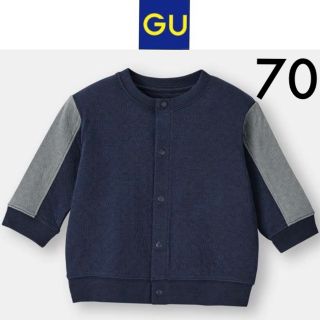 ジーユー(GU)の新品タグ付き☆GU UVカットブルゾン70ネイビージーユーユニクロ無印良品GAP(ジャケット/コート)