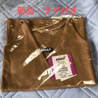 アナップ(ANAP)のANAP アナップ キャミソール ベージュ 新品 タグ付き(キャミソール)