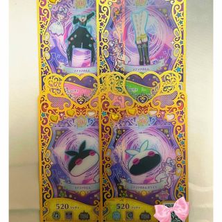 タカラトミーアーツ(T-ARTS)のプリマジ プリマジくじ マナマナれもん 1式(カード)