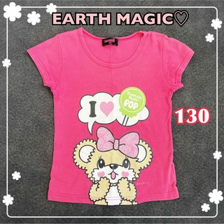 アースマジック(EARTHMAGIC)のアースマジック Tシャツ (130) ピンク2(Tシャツ/カットソー)
