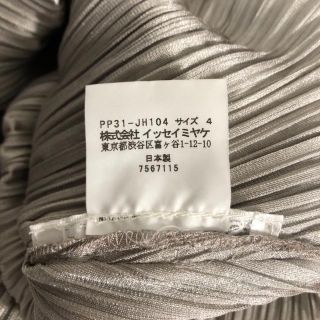 「プリーツプリーズ ワンピース サイズ4 XL -」に近い商品