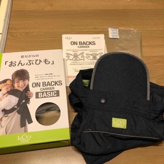 ラッキーブランド(Lucky Brand)の昔ながらのおんぶ紐　ラッキー(抱っこひも/おんぶひも)