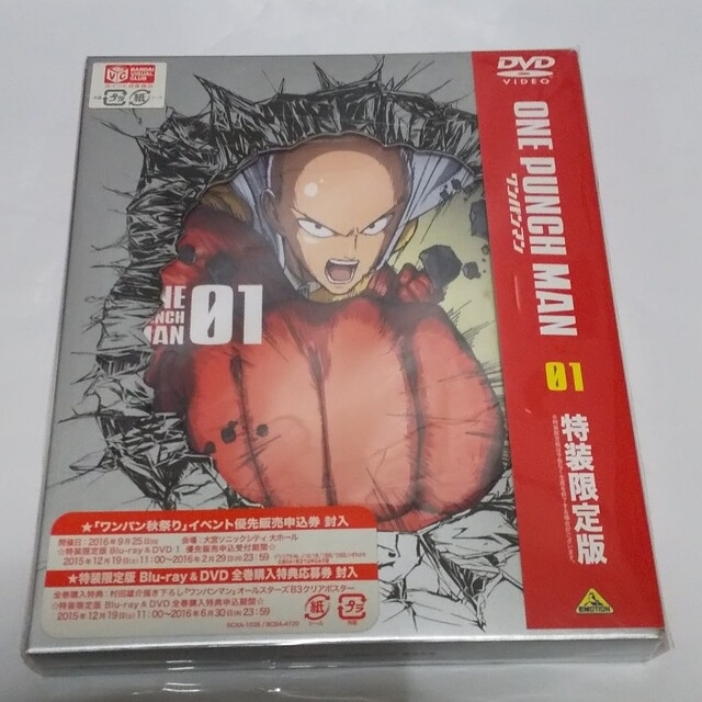 ワンパンマン 1・2 〈特装限定版〉 DVD