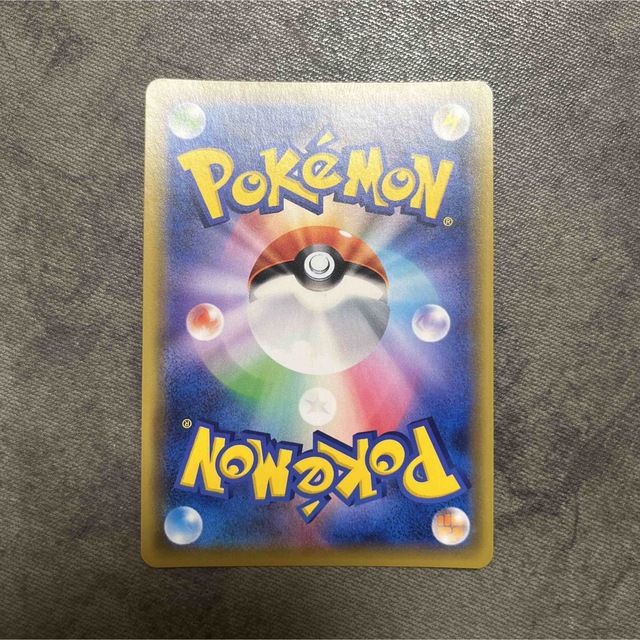 ポケモンカード ミュウツー&ミュウ GX ur ポケモンカード ミュウツー&ミュウ GX ur