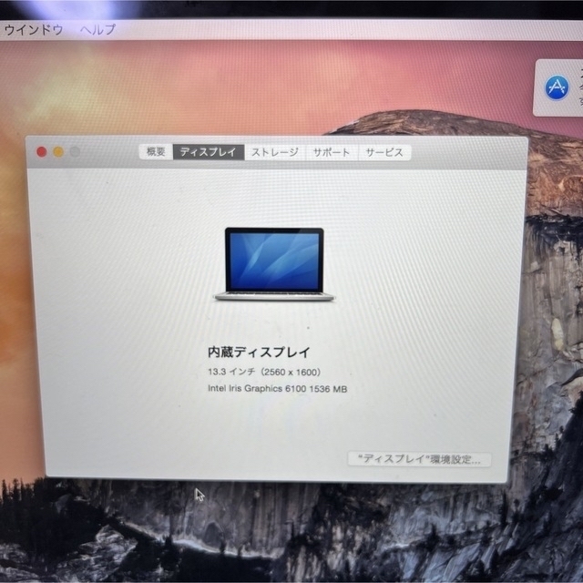 MacBookProノートPC