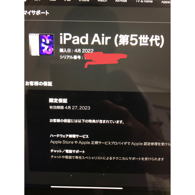 iPad(アイパッド)のipadair5.256g マジックキーボード、アップルペンシルフルセット スマホ/家電/カメラのPC/タブレット(タブレット)の商品写真