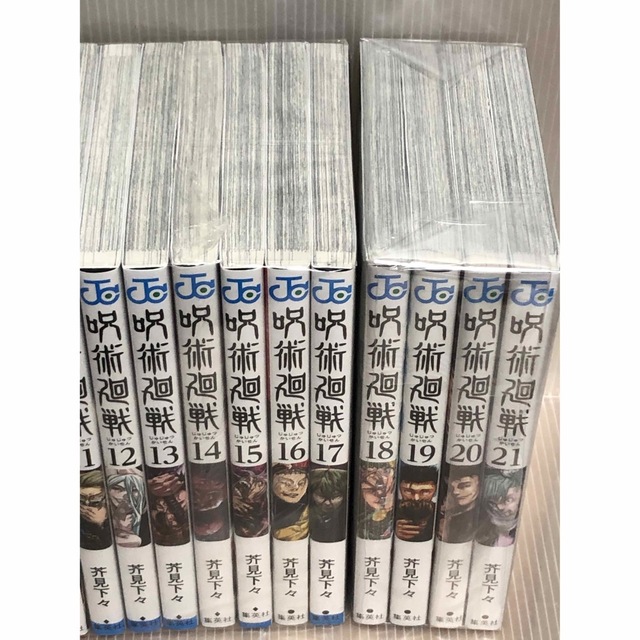 漫画U570y】《美品》芥見下々 呪術廻戦 コミック第0～21巻22冊続巻全巻セット