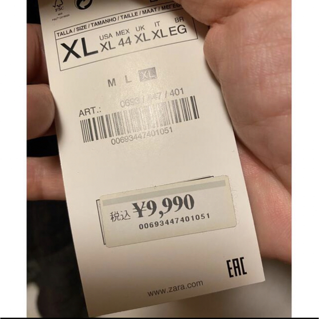 ZARA(ザラ)のザラ　ZARA長袖　ジャケット　XL 新品　タグ付き　綺麗系 定価9900円 メンズのジャケット/アウター(テーラードジャケット)の商品写真