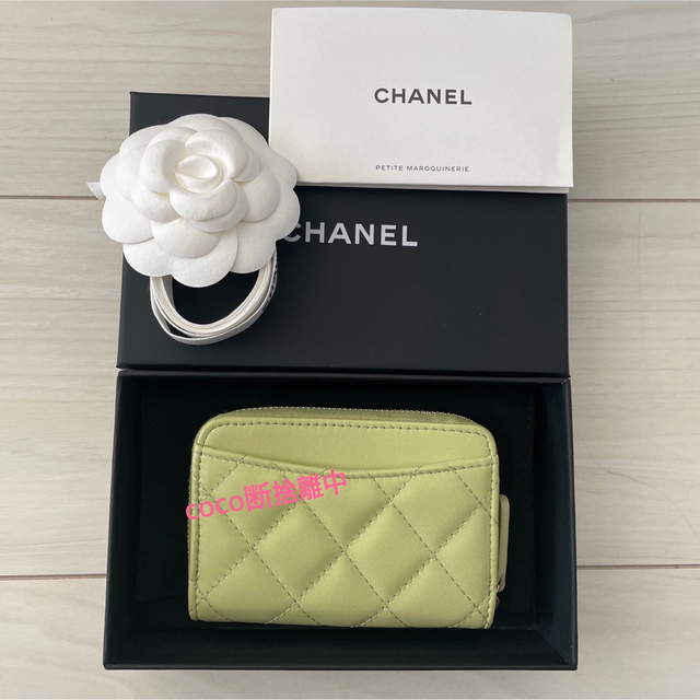 CHANEL 23 今期限定カラー グリーン ミントグリーン ミニ財布