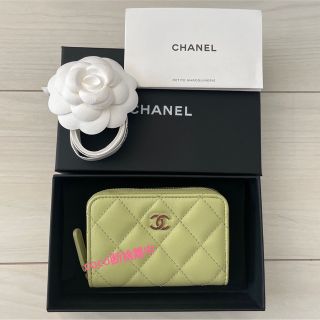 CHANEL 23 今期限定カラー グリーン ミントグリーン ミニ財布