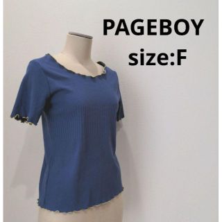 ページボーイ(PAGEBOY)のアリシア ページボーイ リブ メロー カットソー ブルー レディース 春夏 F(Tシャツ(半袖/袖なし))