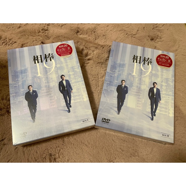 相棒　season19 DVD-BOXⅠ Ⅱ