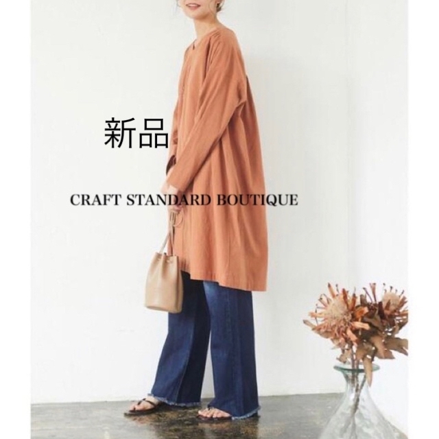 CRAFT STANDARD BOUTIQUE(クラフトスタンダードブティック)の新品　CRAFT STANDARD BOUTIQUE★Vネックワンピース レディースのワンピース(ひざ丈ワンピース)の商品写真