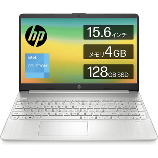 HP - 新品未開封　HP ノートパソコン 15s-fq3000 15.6インチ