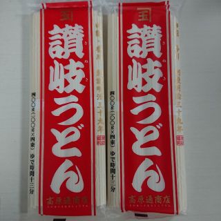 激レア さがんもんの干しラーメン とんこつ味 買い正本 その他