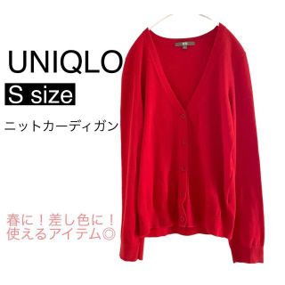 ユニクロ(UNIQLO)の【超美品】✨UNIQLO ユニクロ✨カーディガン✨(カーディガン)