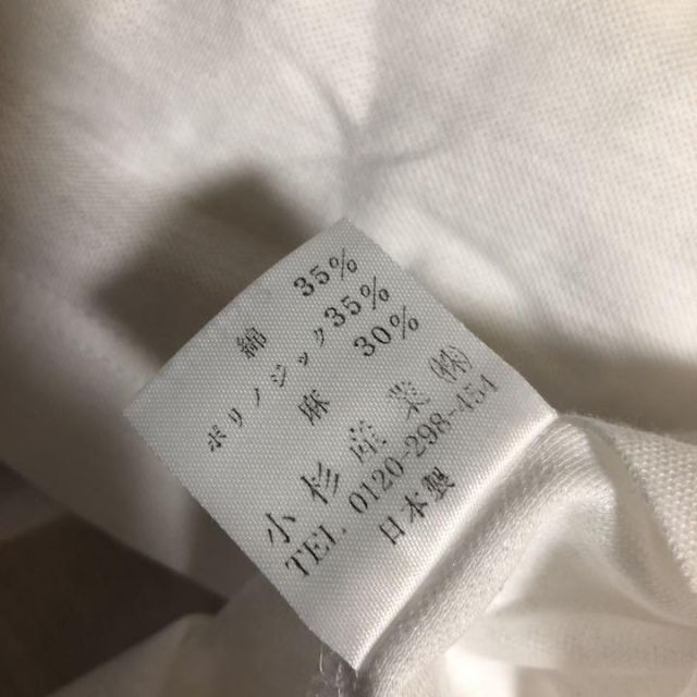 KENZO(ケンゾー)の90s 日本製 KENZO Vネック ポロシャツ 白 ヒョウ柄 麻混 半袖シャツ メンズのトップス(シャツ)の商品写真