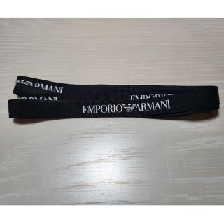 エンポリオアルマーニ(Emporio Armani)のエンポリオ・アルマーニ リボン 153cm(その他)