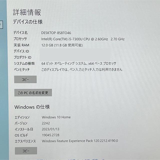 富士通】第7世代i5/12GB/SSD256GB/フルHD/DVD | www.jarussi.com.br