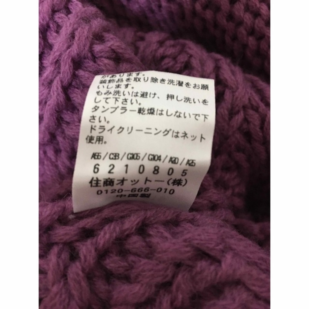 OTTO CAP - 【セール】Otto 美品 ざっくりケーブルニットカーディガン
