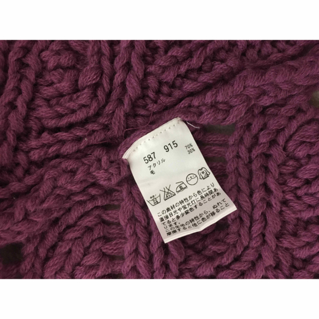 OTTO CAP - 【セール】Otto 美品 ざっくりケーブルニットカーディガン