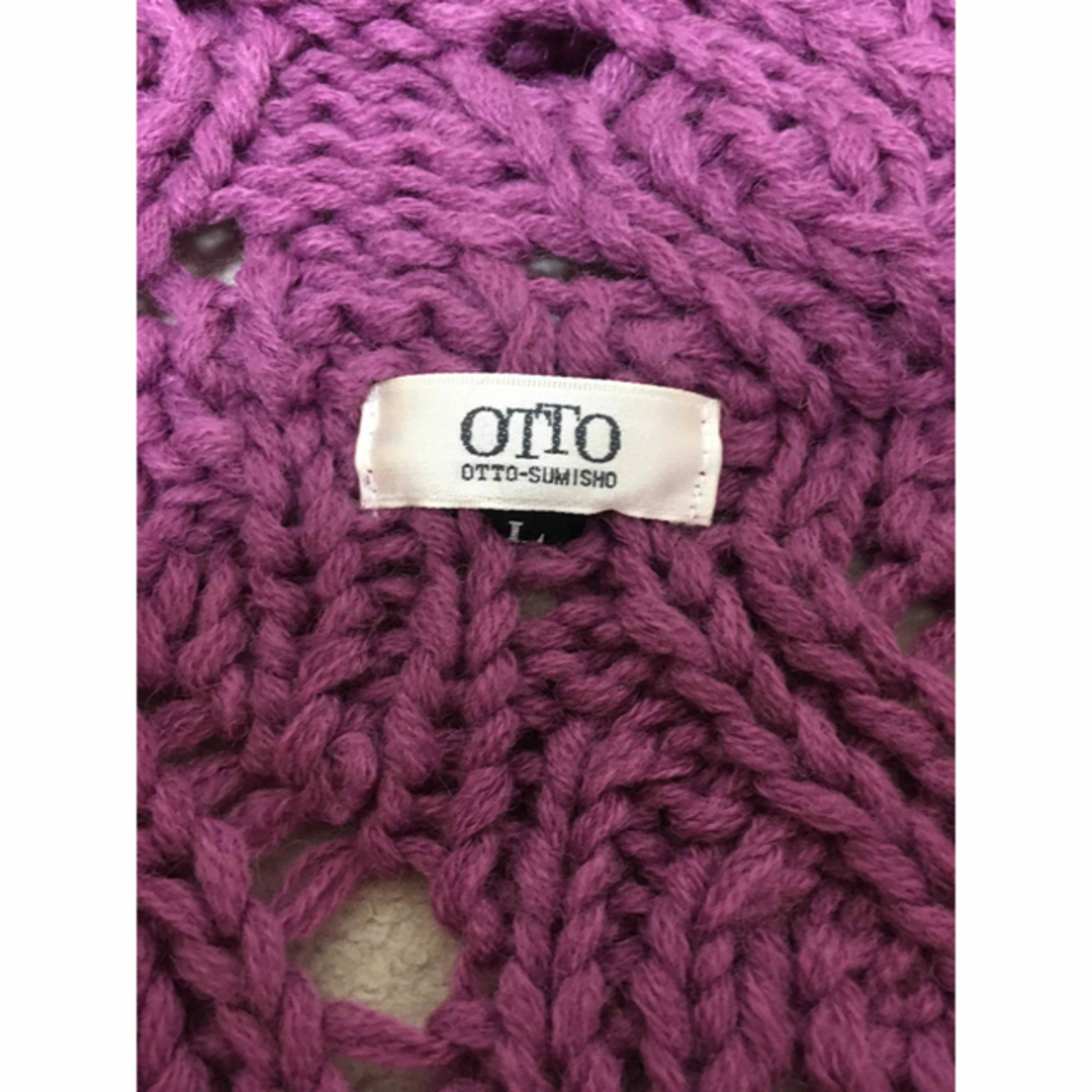 OTTO CAP - 【セール】Otto 美品 ざっくりケーブルニットカーディガン
