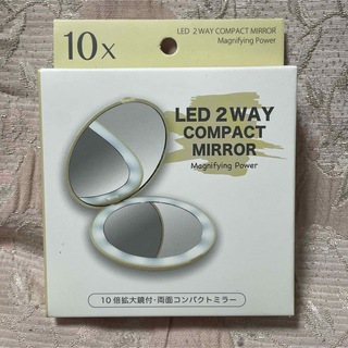 LED 2WAY コンパクトミラー　イエロー　10倍拡大鏡付　両面(ミラー)