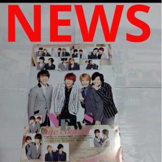 ニュース(NEWS)の《537》NEWS     POTATO  2012年3月   切り抜き(アート/エンタメ/ホビー)