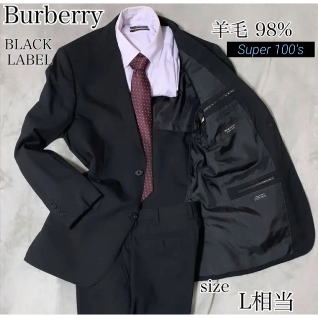 ✨極美品✨Burberry Black Label フォーマル セットアップ L-