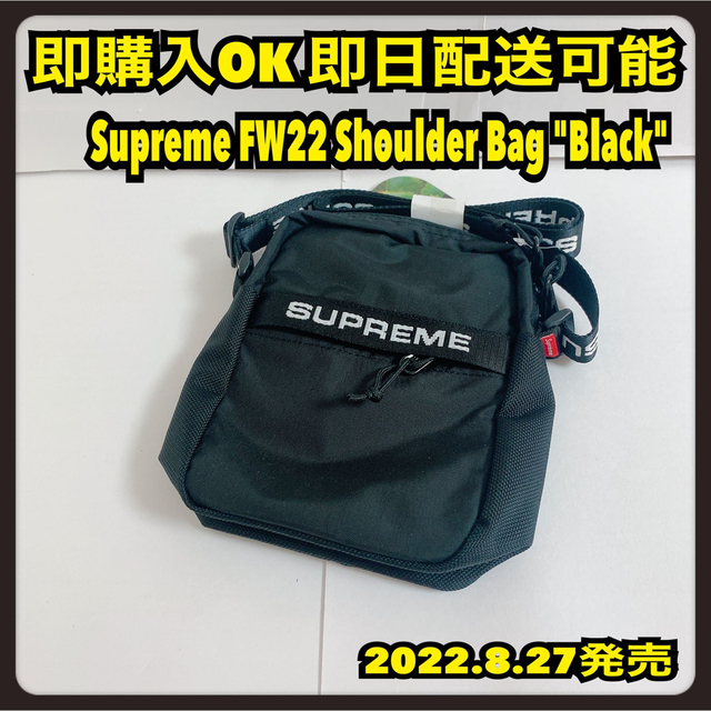 ブラックsupreme 2022fw shoulder bag ブラックショルダーバッグ