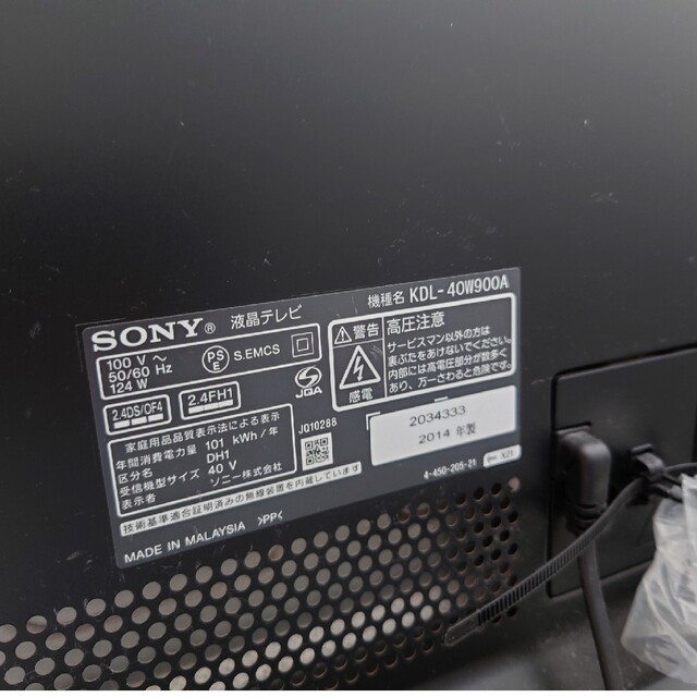 ファッション通販ファッション通販ソニー 40型 液晶テレビ KDL-40W900A SONY 映像機器 