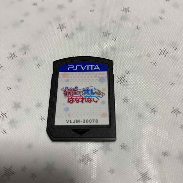 PSVitaソフト「彼女はオレからはなれない」 エンタメ/ホビーのゲームソフト/ゲーム機本体(携帯用ゲームソフト)の商品写真