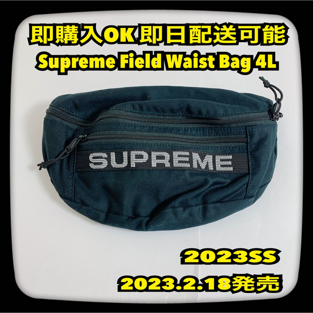 Supreme(シュプリーム)の黒 シュプリーム フィールドウエストバッグ Field Waist Bag メンズのバッグ(ウエストポーチ)の商品写真