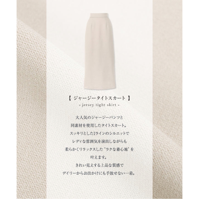 神戸レタス(コウベレタス)の神戸レタス　スカート レディースのスカート(ロングスカート)の商品写真