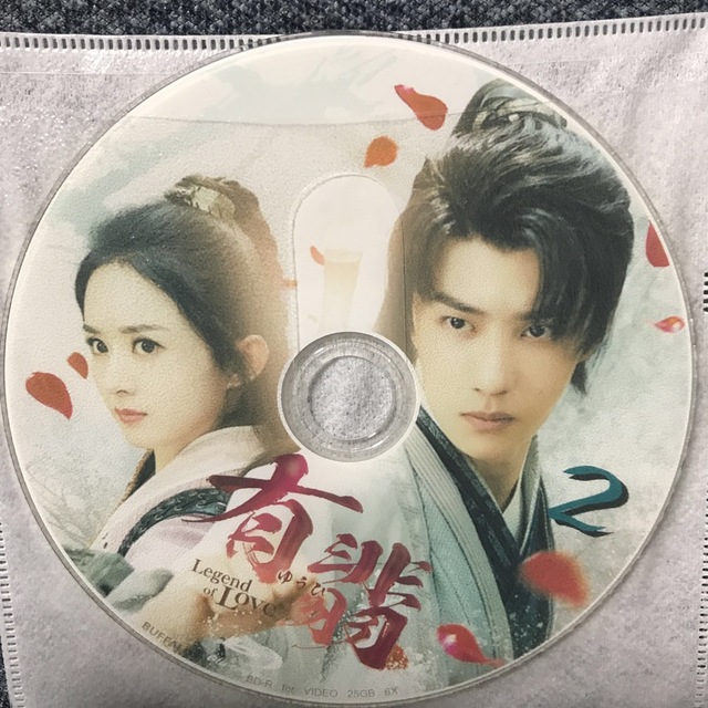 有翡 エンタメ/ホビーのDVD/ブルーレイ(韓国/アジア映画)の商品写真