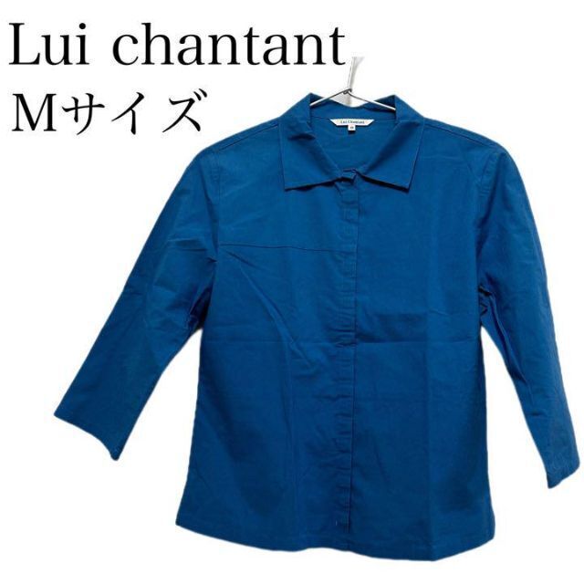 Lui chantant ルイシャンタン レア色 シャツ 日本製の通販 by mana's shop｜ラクマ