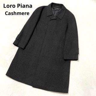 ロロピアーナ ステンカラーコート(メンズ)の通販 26点 | LORO PIANAの