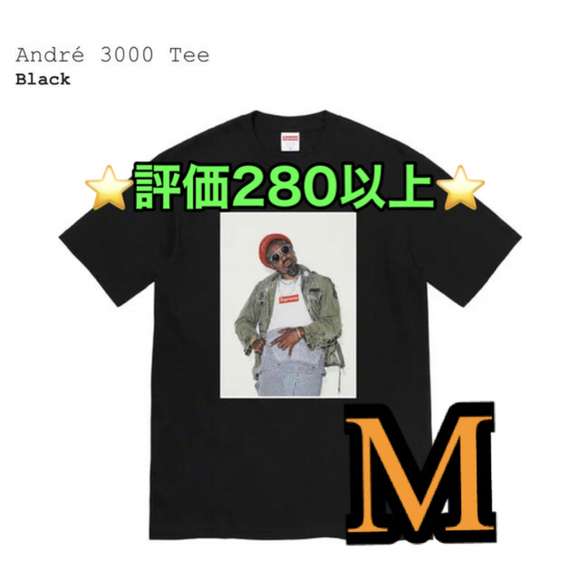 Supreme(シュプリーム)のSupreme André 3000 Tee Andre シュプリーム アンドレ メンズのトップス(Tシャツ/カットソー(半袖/袖なし))の商品写真