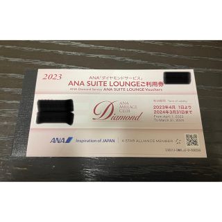 エーエヌエー(ゼンニッポンクウユ)(ANA(全日本空輸))のANA スイートラウンジ 利用券 2枚セット 全日空 SUITE LOUNGE(その他)