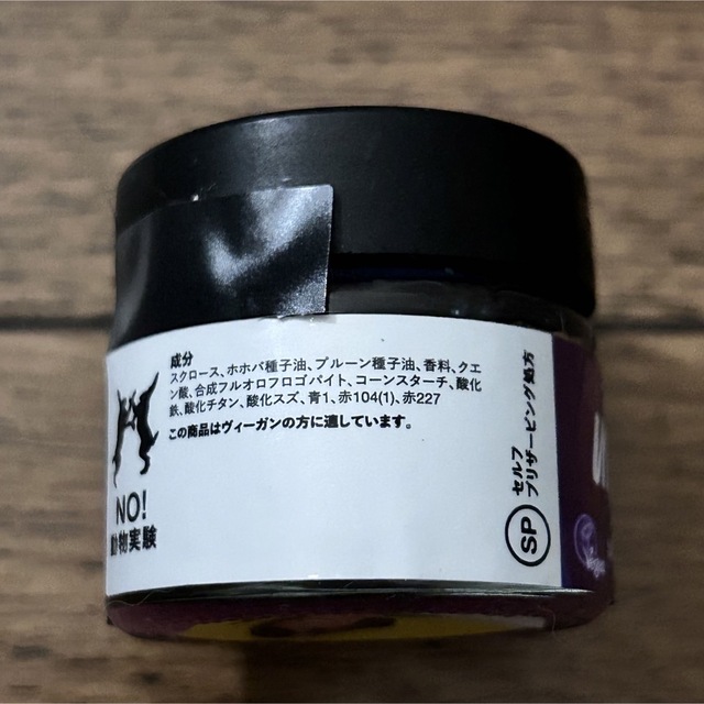 LUSH(ラッシュ)のLUSH ユニコーン リップスクラブ 20g コスメ/美容のスキンケア/基礎化粧品(リップケア/リップクリーム)の商品写真